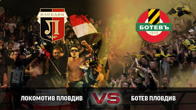 Локомотив – Ботев