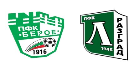 Берое срещу Лудогорец