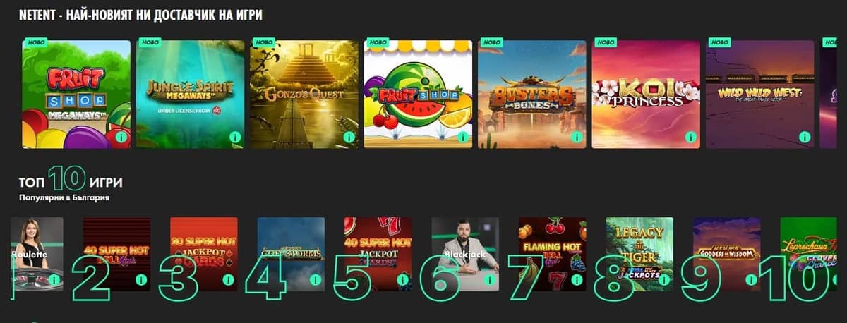 Раздел "Казино" в Bet365 Раздел "Казино" в Bet365