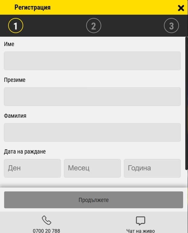 регистрация в Efbet