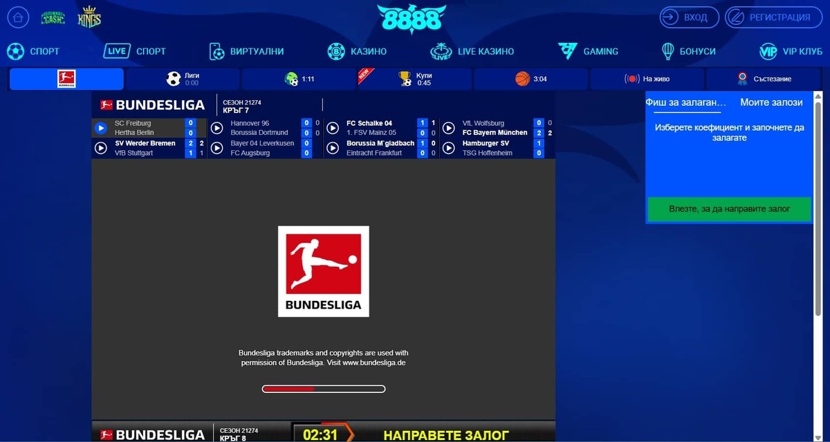 Виртуални спортове в 8888