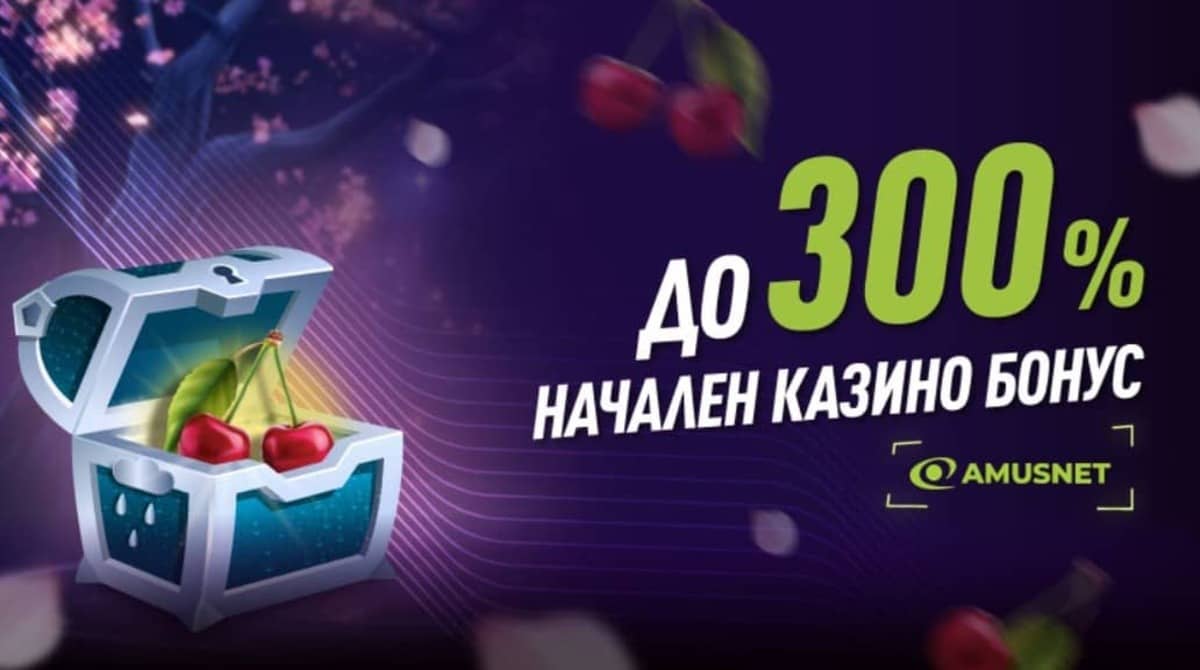 Начален Elitbet казино бонус Начален Elitbet казино бонус