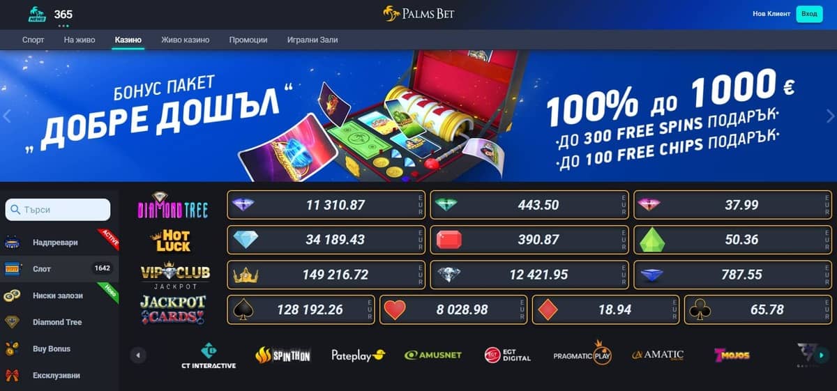 Раздел “КАЗИНО” в Palms Bet