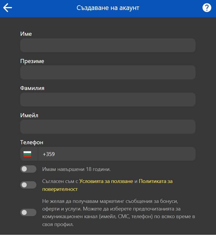 Регистрация в Inbet