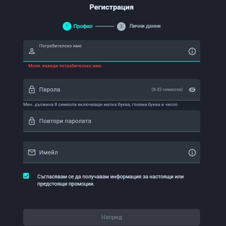 Регистрация в Палмс Бет