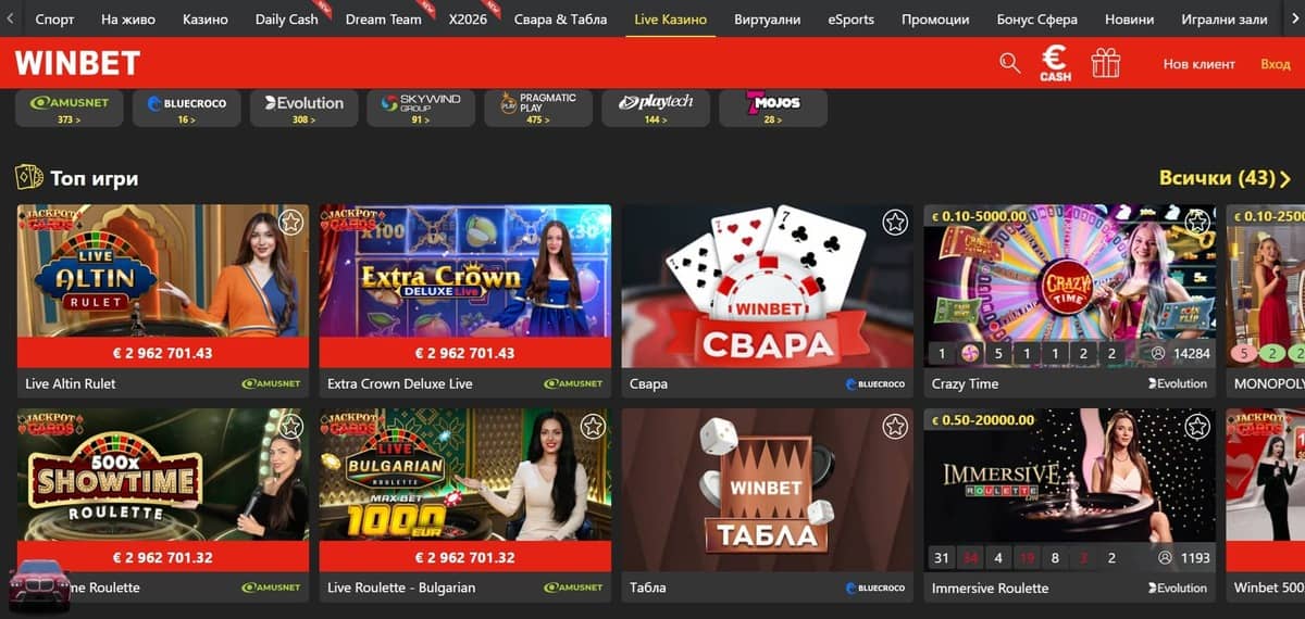 Секция “Live Казино” Секция “Live Казино”