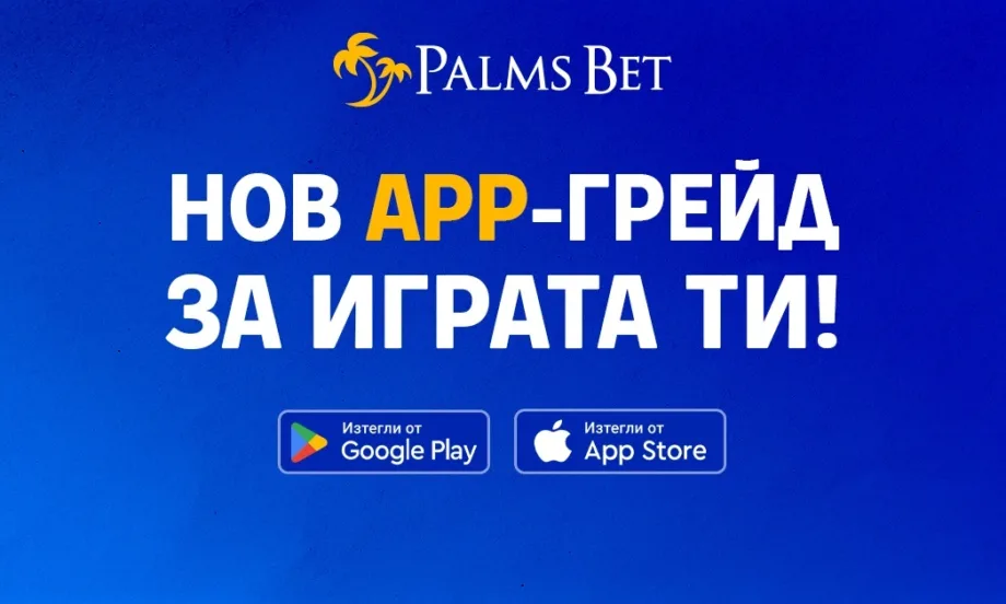 palms bet app