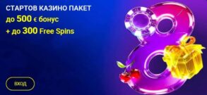 azino888 промокод на 3000р