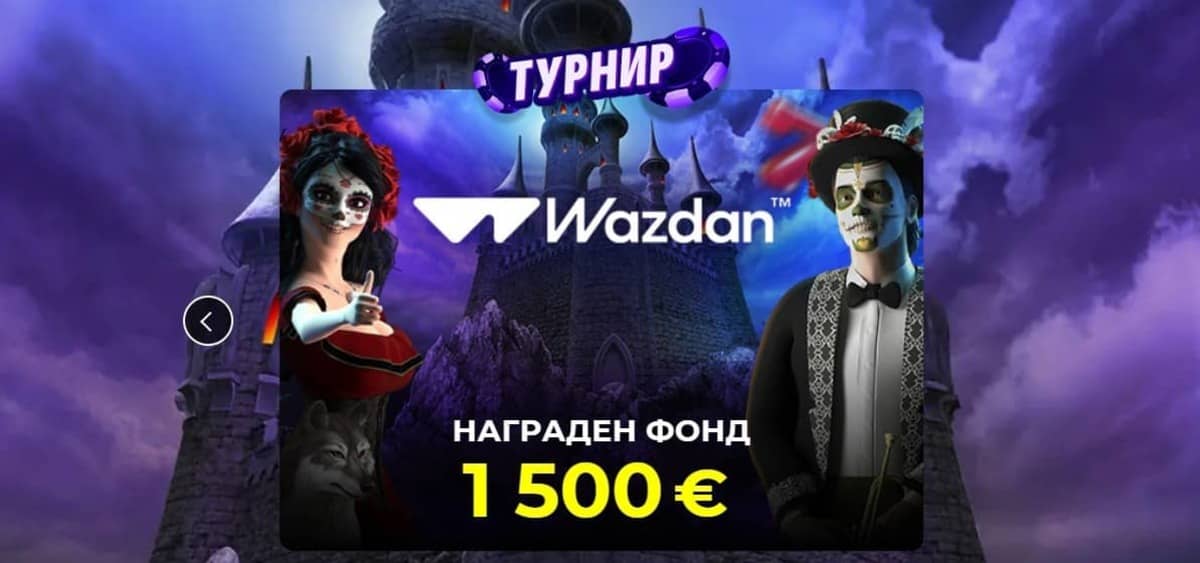 8888 казино турнири и бонус игри