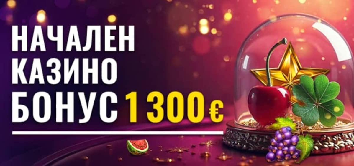 Efbet bonus