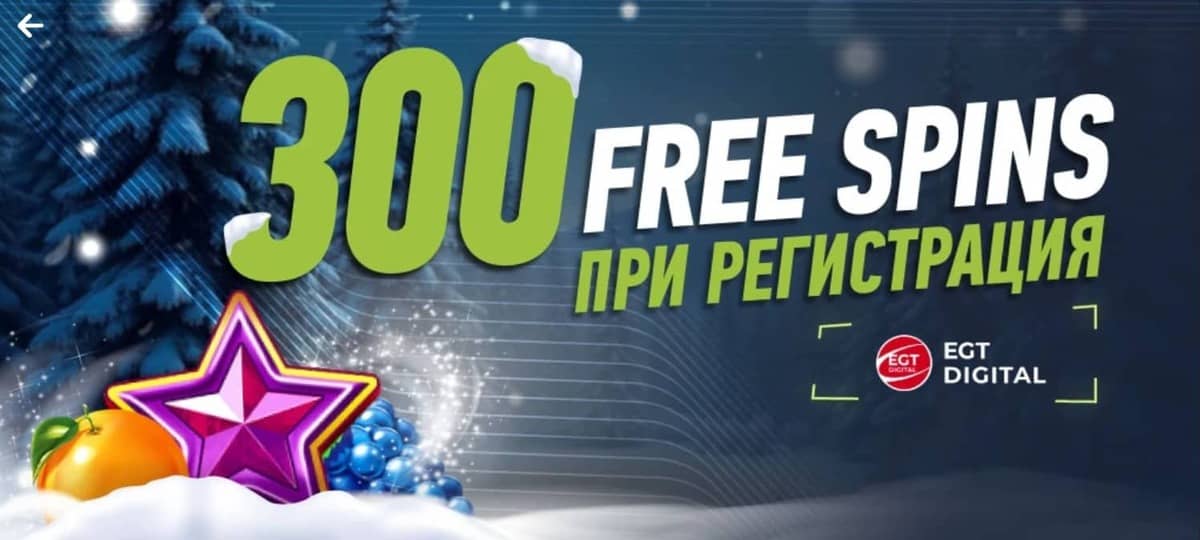 ElitBet бонус без депозит – 300 Free Spins