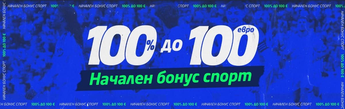 ⚽ PalmsBet спорт бонус – 100% до 100€