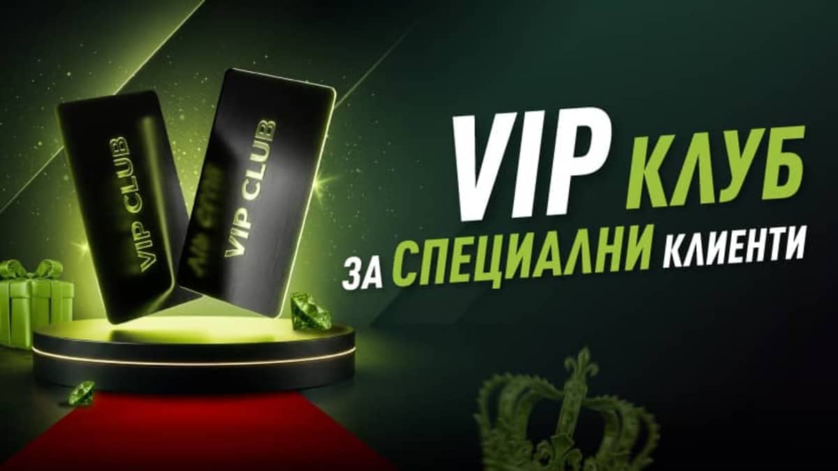 VIP Клуб на Elitbet VIP Клуб на Elitbet