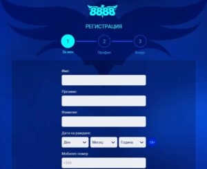 азино 888 купоны