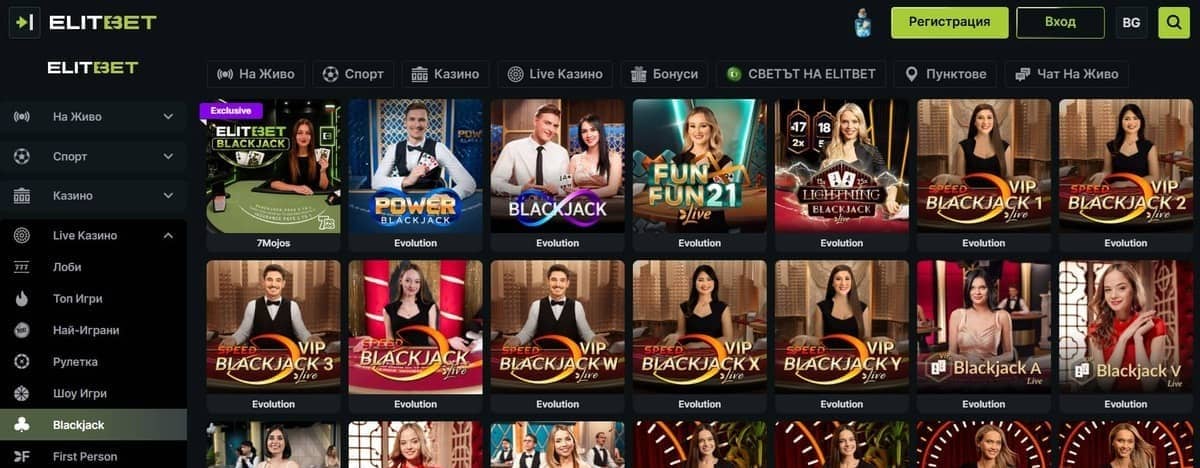 Блекджек в казино Elitbet Блекджек в казино Elitbet