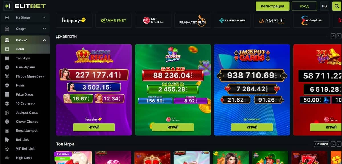 Elitbet – казино раздел