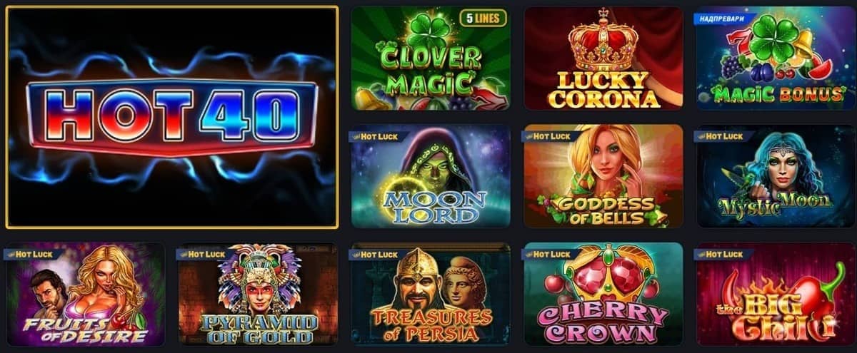 Слот игри в Palms Bet казино