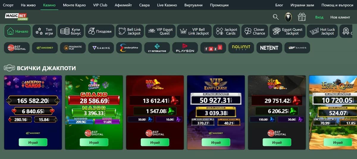 Раздел „Казино“ в Magic Bet