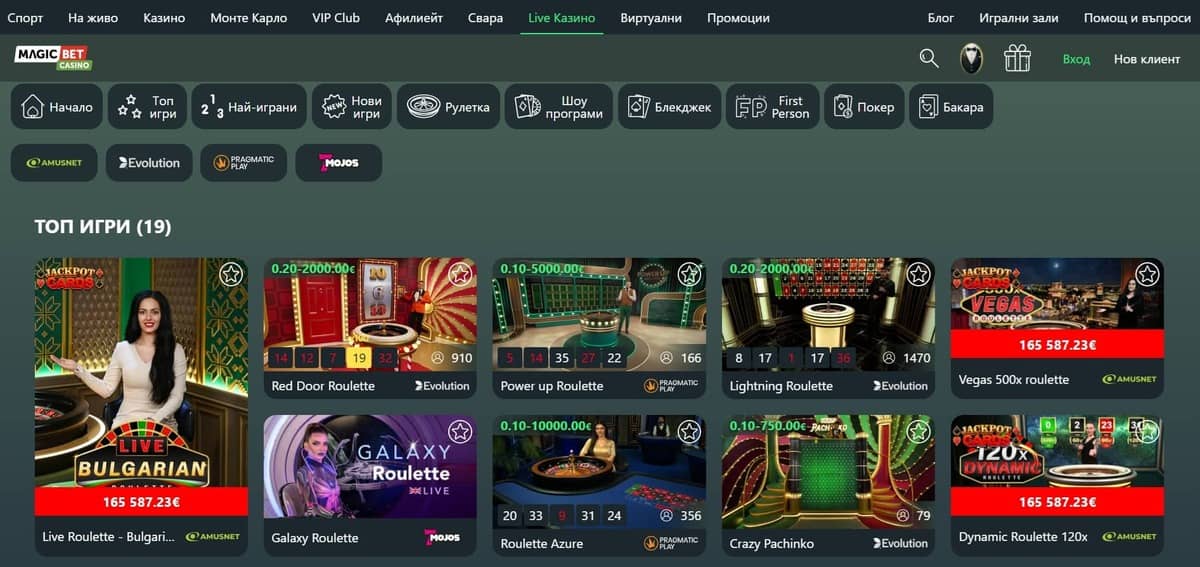 Казино на живо в Magic Bet