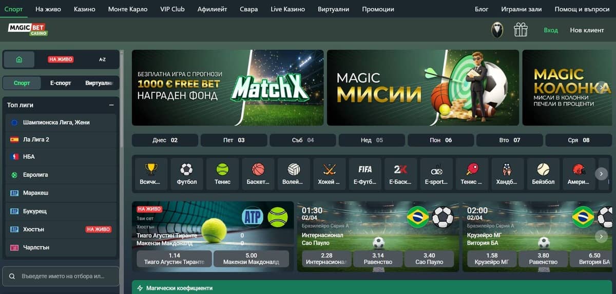 Раздел „Спорт“ в Magic Bet