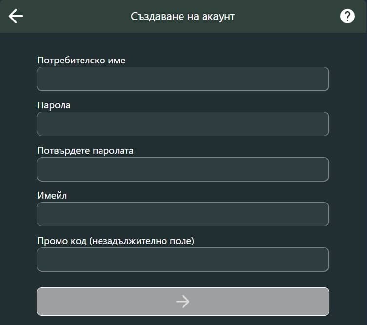 Регистрация в Magic Bet