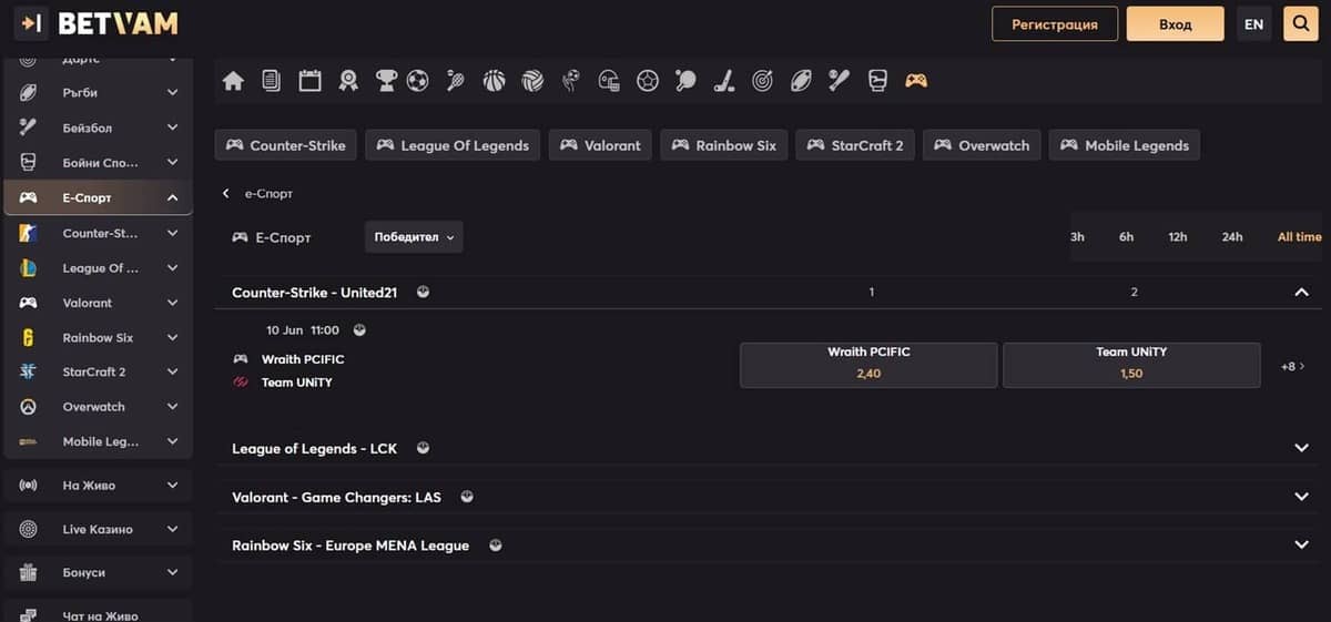 Betvam E-Sports
