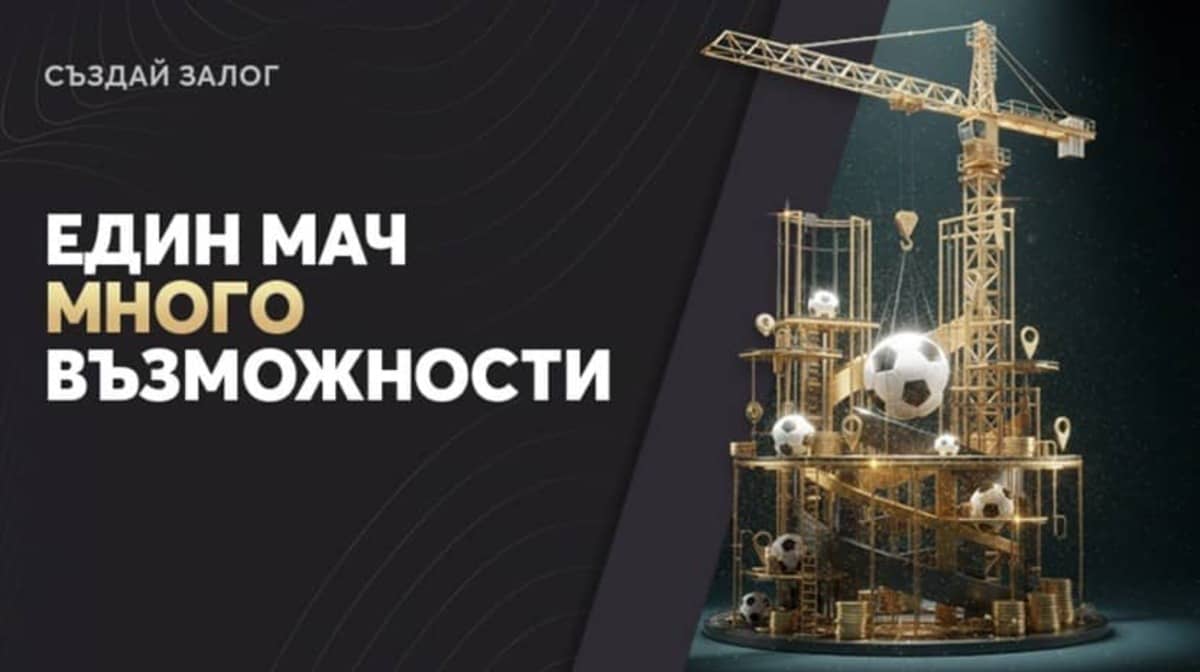 Bet Builder в Betvam