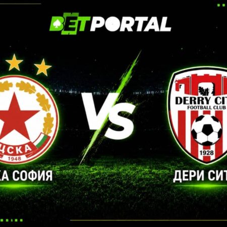 ЦСКА София vs Дери Сити | Прогноза за Лига Европа (09.07.2026)