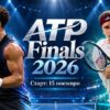 ATP Finals 2026: програма, формат и фаворити за финалния турнир
