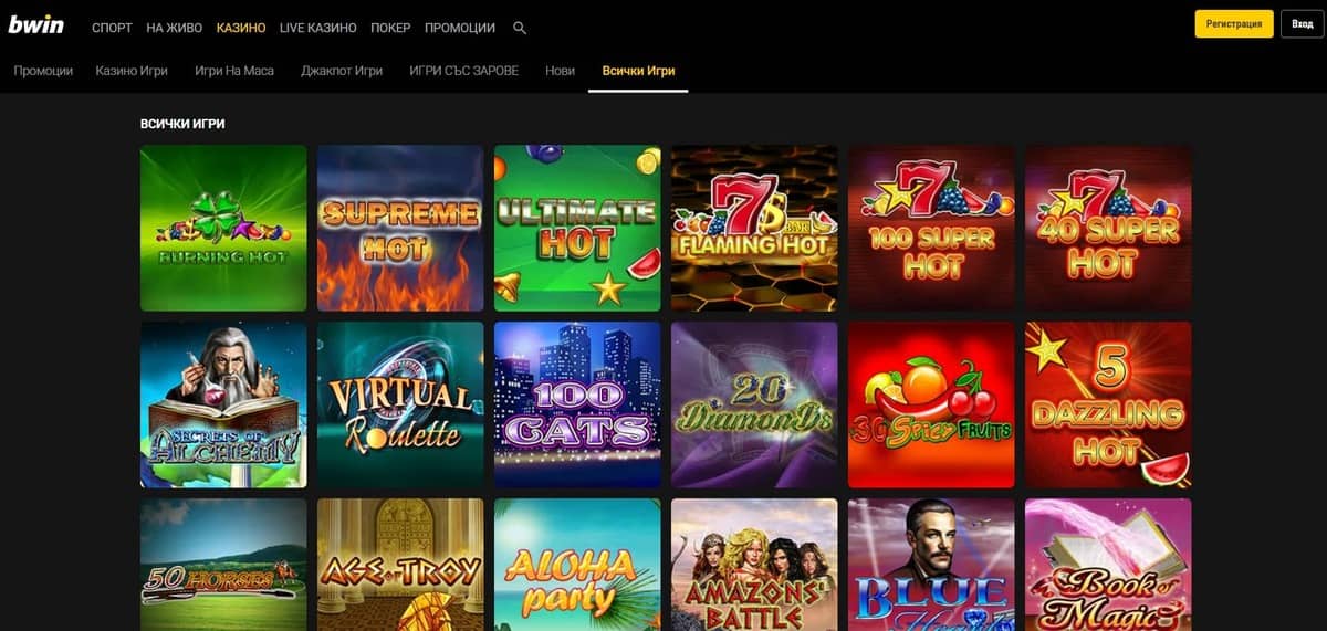 Казино игри Bwin